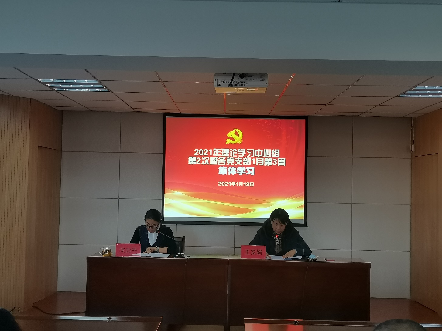 内蒙古展览馆召开专题会议传达学习“自治区党委书记石泰峰在全区领导干部加强...