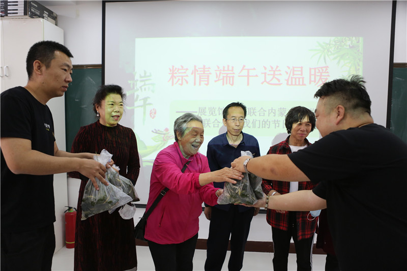 内蒙古展览馆第一党支部开展“我为群众办实事—浓浓端午情 赤诚中国心”主题...