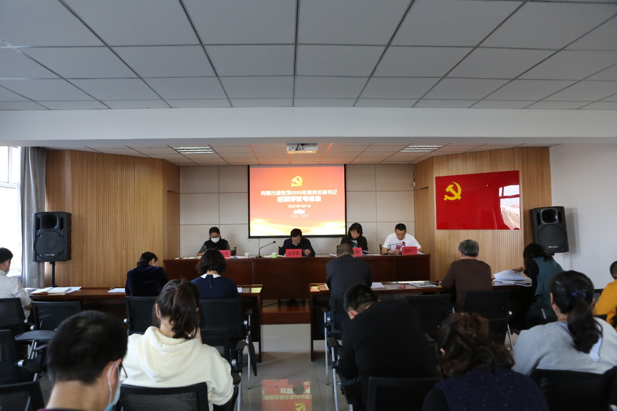 内蒙古展览馆观看庆祝中国共产党成立100周年大会直播