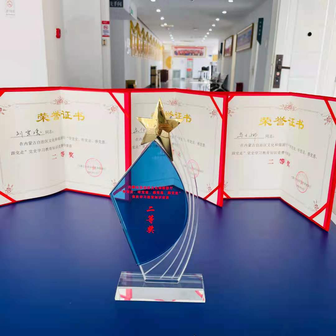 内蒙古展览馆代表队（队员：乌日娜、孟伶华、刘雪凌）参加文旅厅“学党史、听党话、感党恩、跟党...