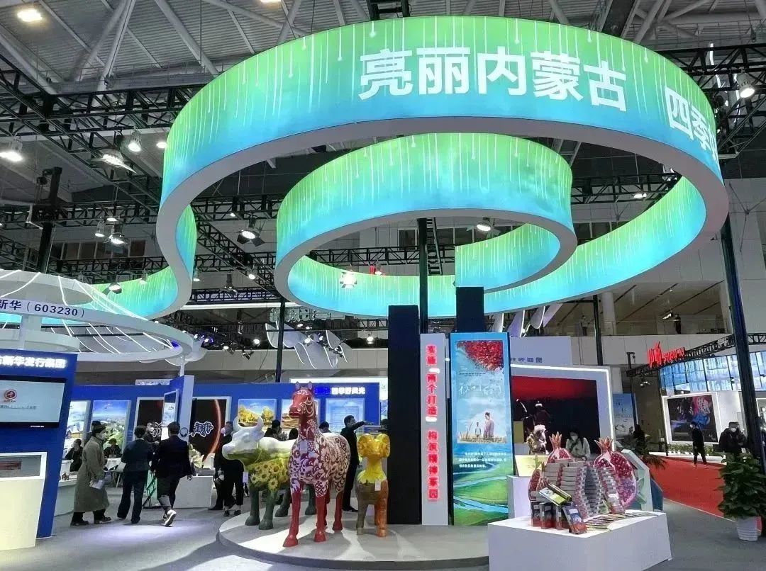 内蒙古自治区展览馆