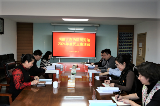 企业微信截图_20250228090237.png